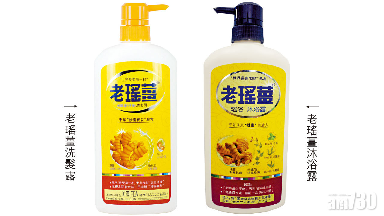 暑氣逼人 「父親節」洗「鹹濕」產品推介