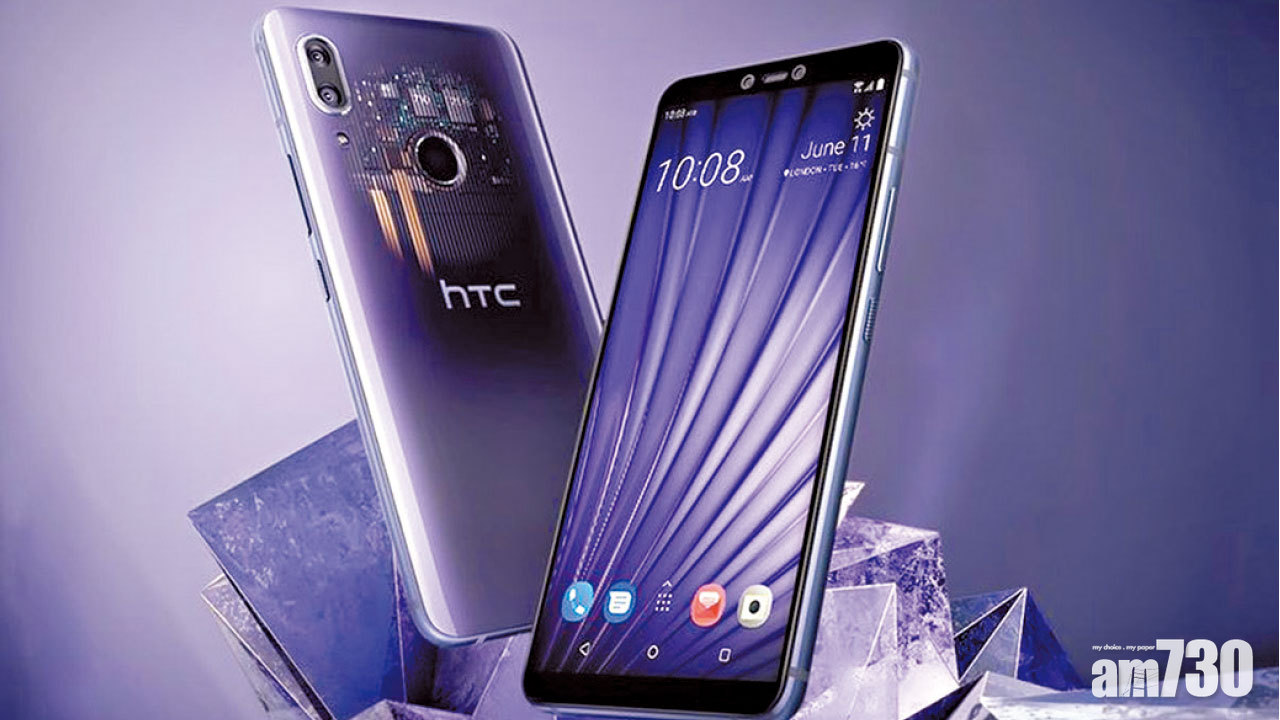 HTC中階手機 下月台灣推出