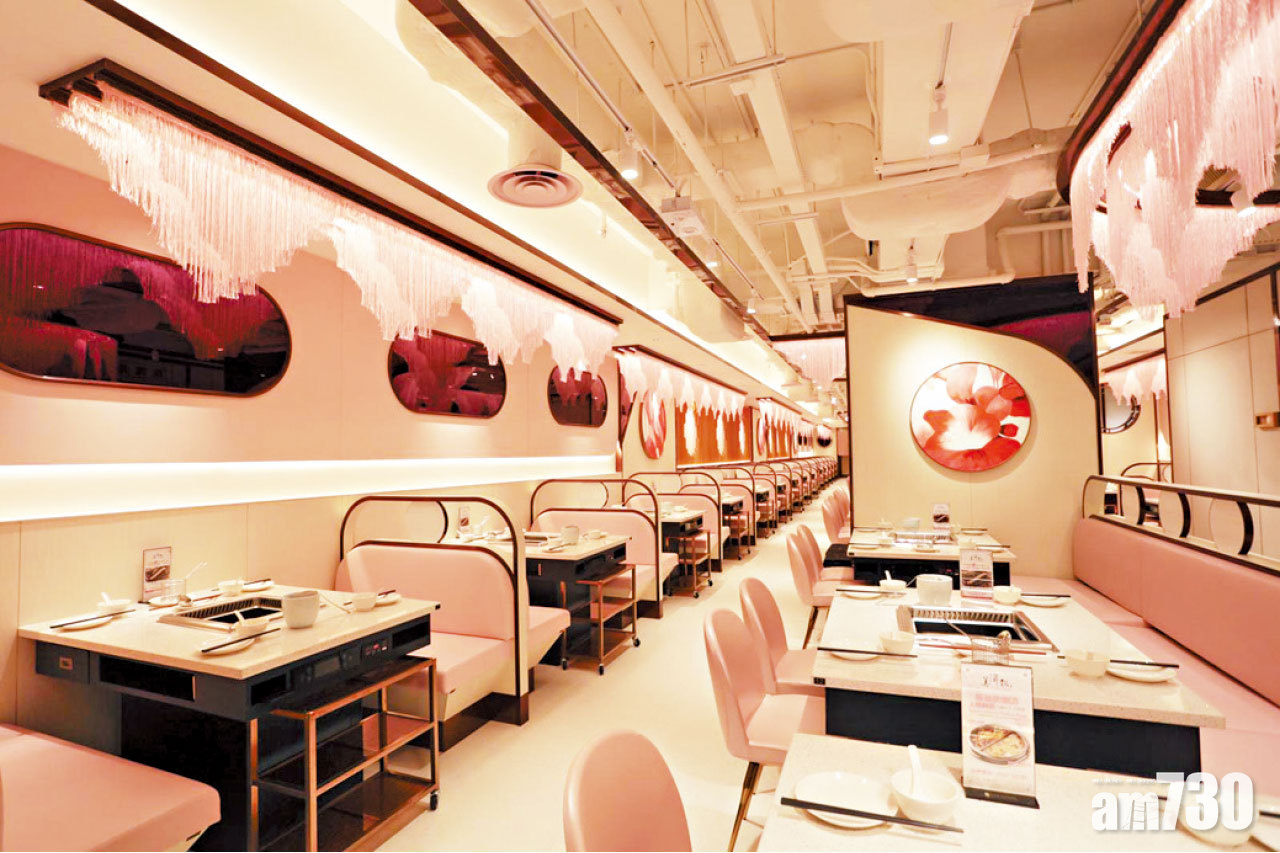 公主打邊爐 粉紅系「樂天美滋鍋」