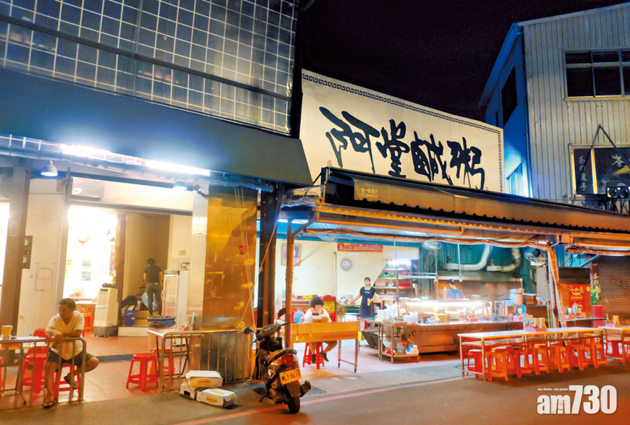 尋找台南滋味(3) 台灣 台南