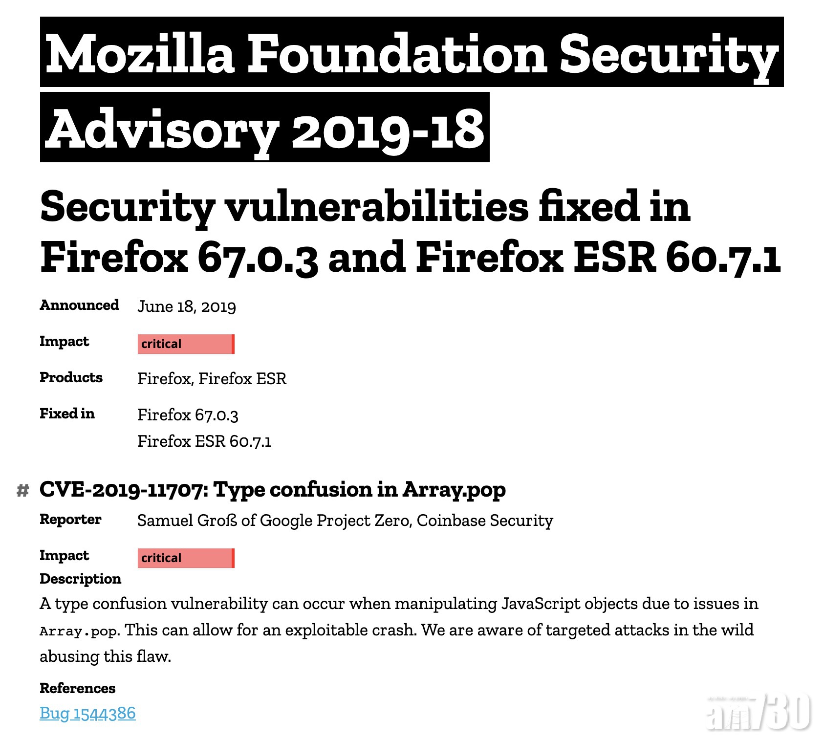立即更新 Firefox發現嚴重漏洞被黑客利用