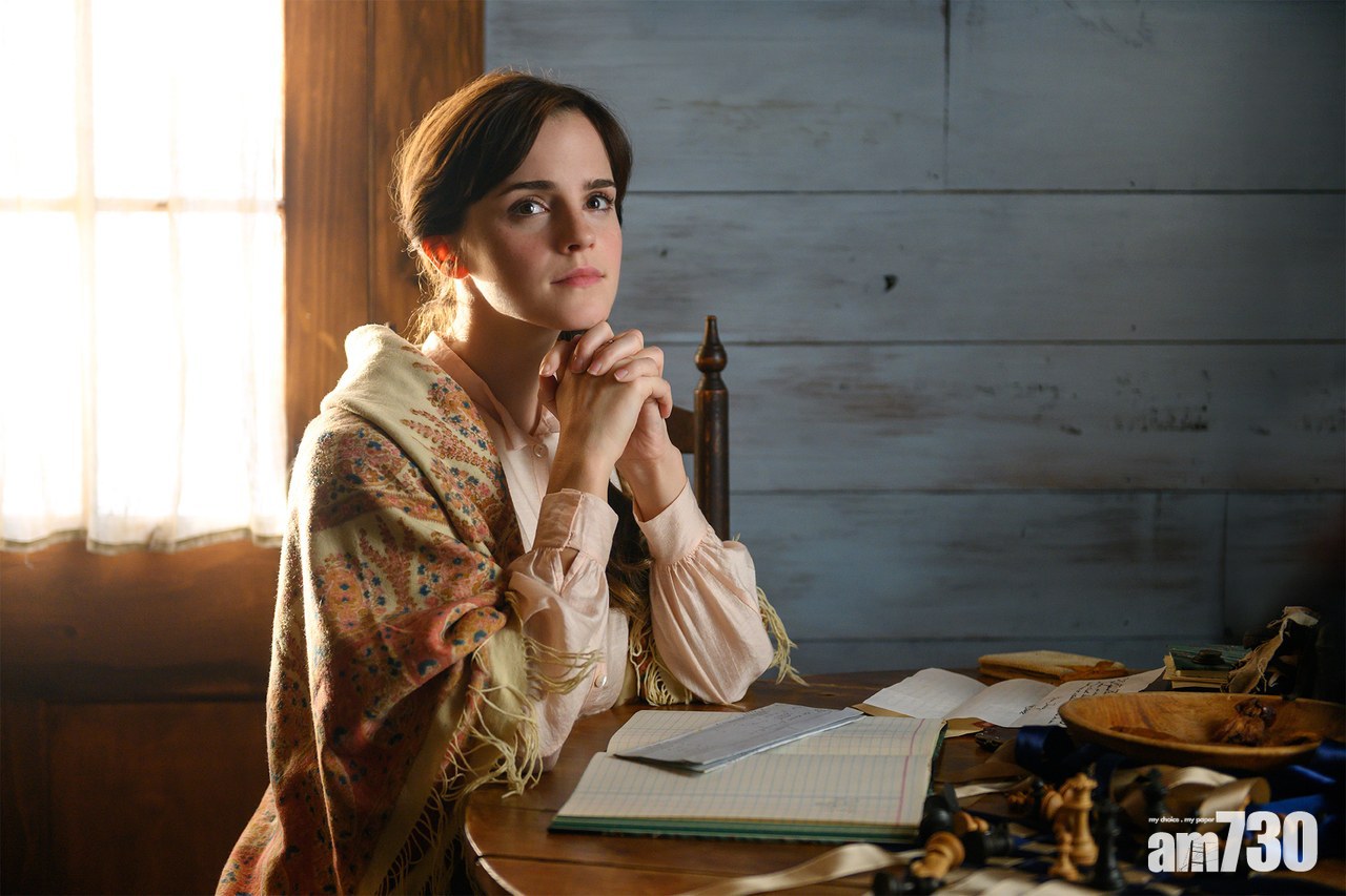 【新版《小婦人》】愛瑪屈臣演大家姐