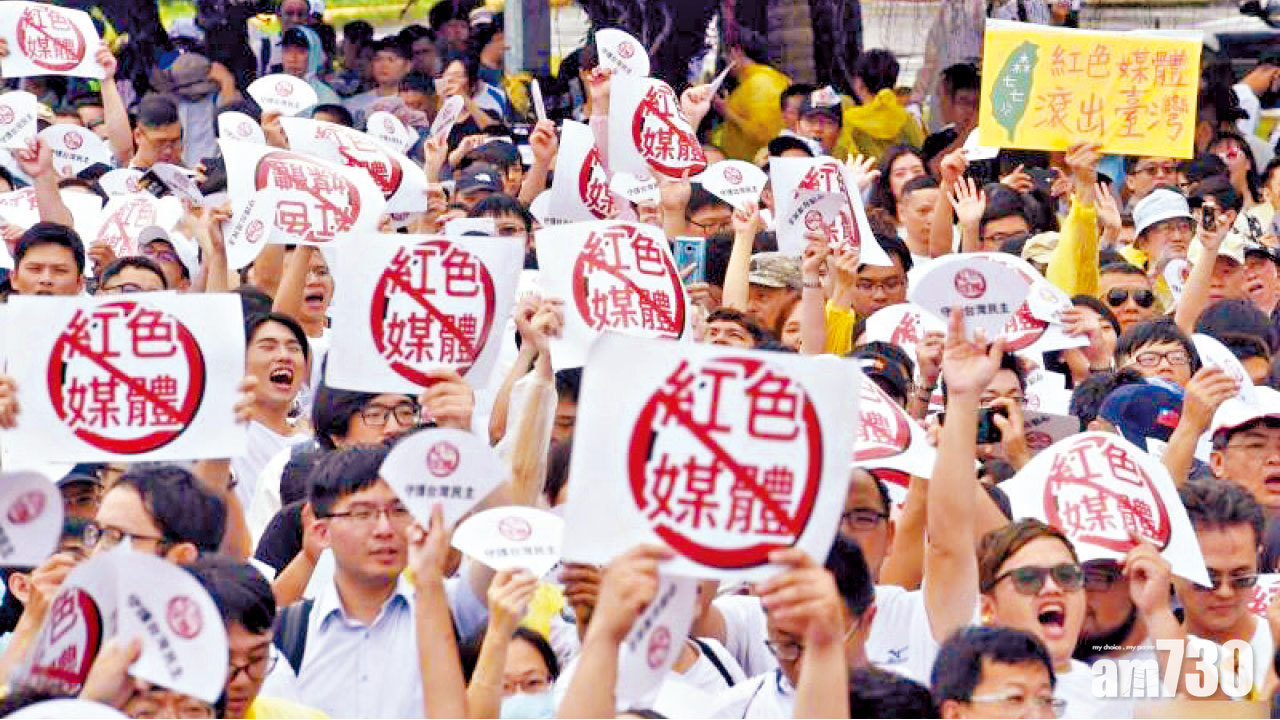 林榮基到場聲援 台萬人反紅色媒體