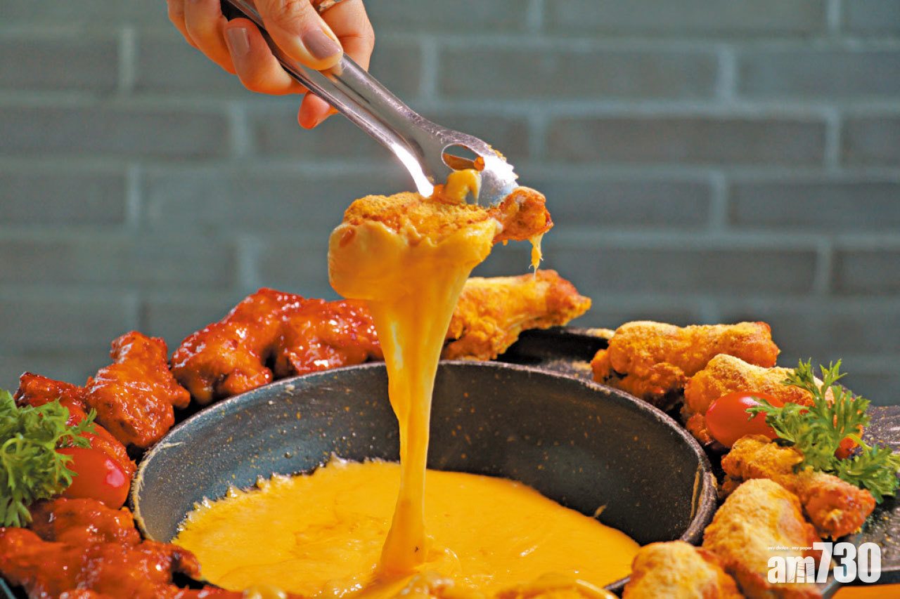 「UFO Fondue」芝士鍋配芝士雞