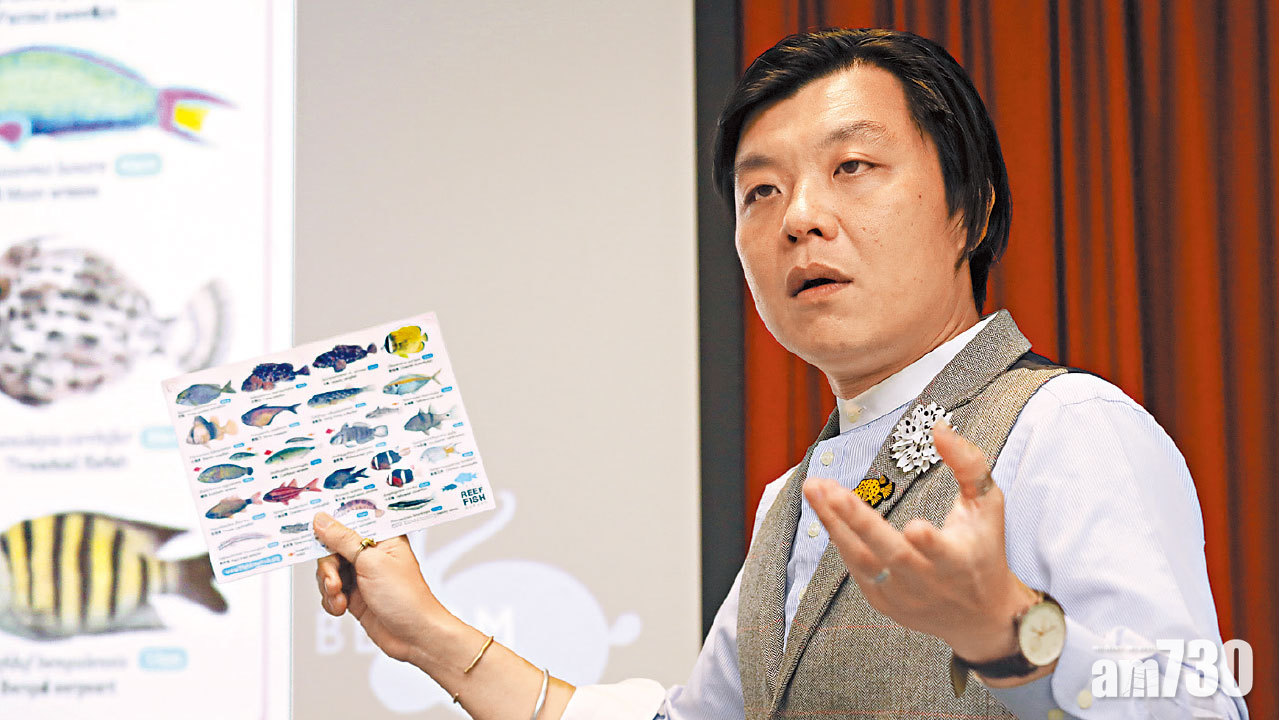 香港水底大發現 錄22種新魚類