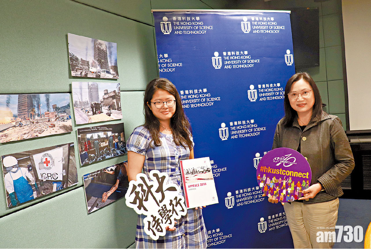 到ICRC Virtual Reality Unit實習 科大生研VR產品助培訓