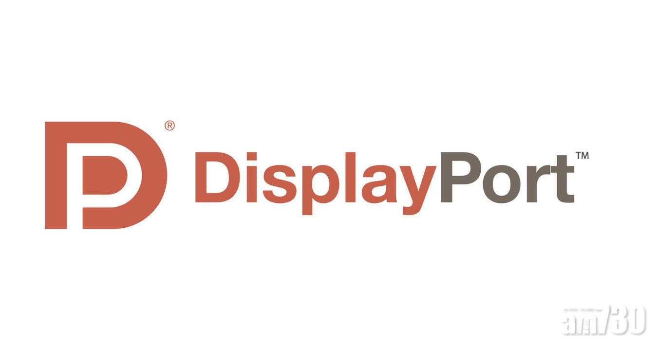 DisplayPort 2.0規格發表