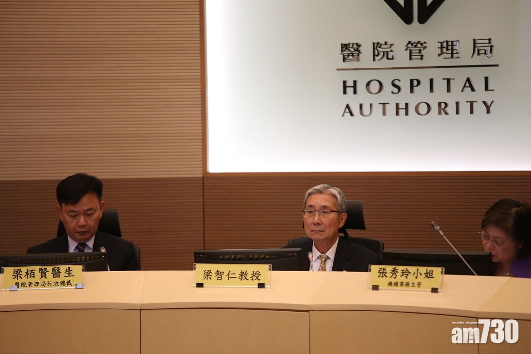 醫管局手機app省病人登門預約時間