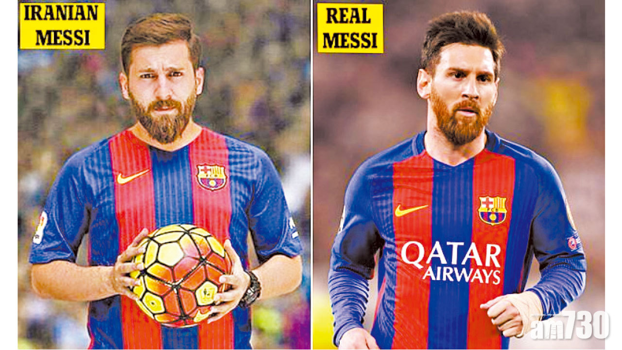傳呃23女上床 冒牌Messi喊冤