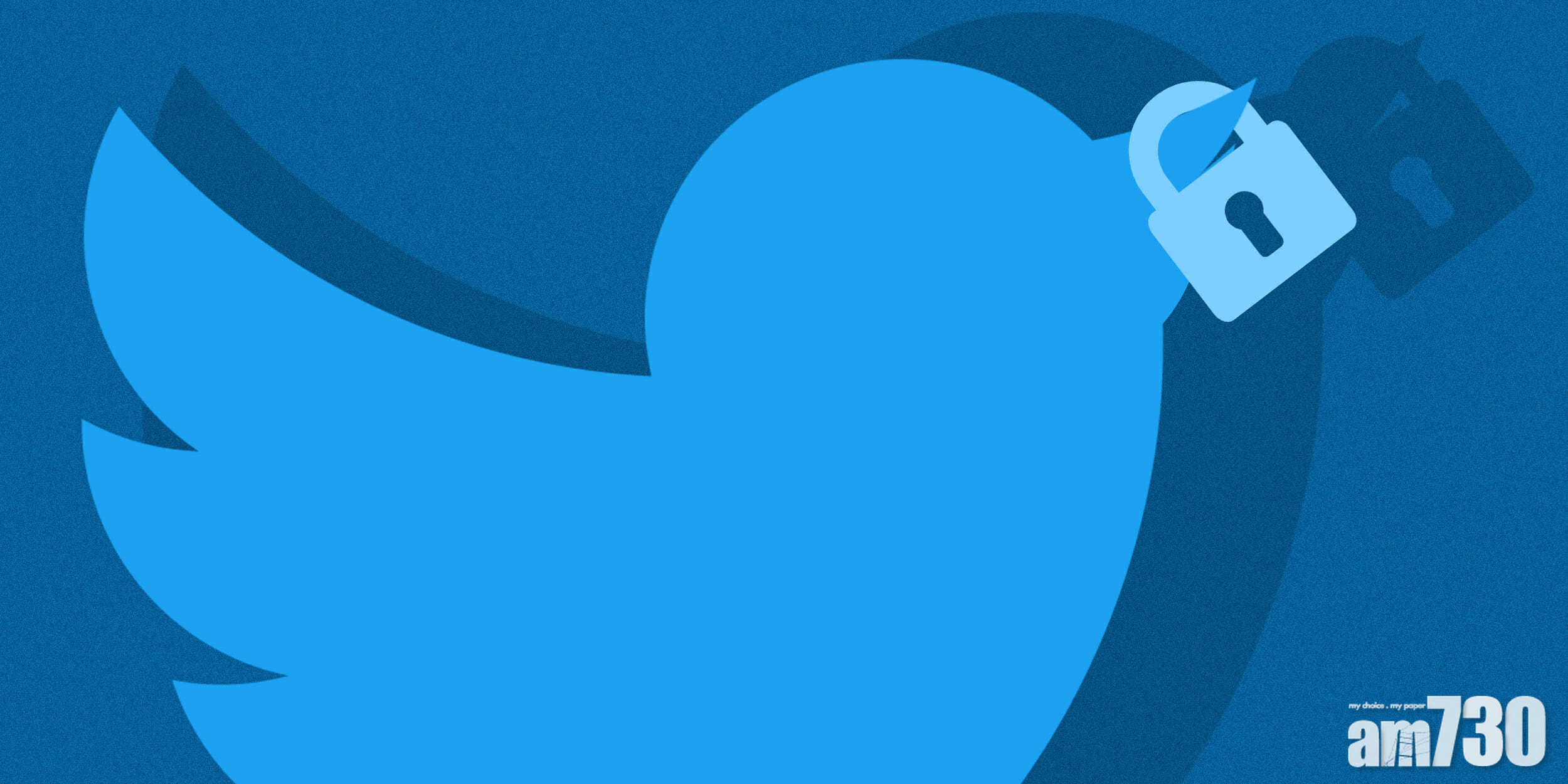 【包括特朗普】Twitter加強管理政客貼文 違規將被標籤