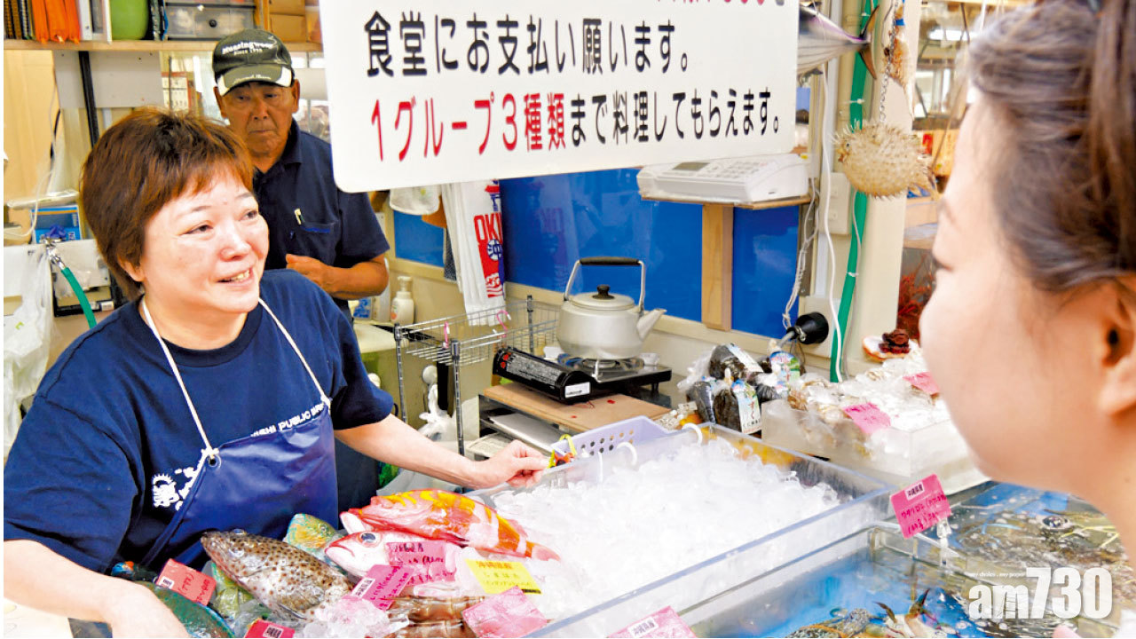 期間限定新開始 日本 沖繩那霸