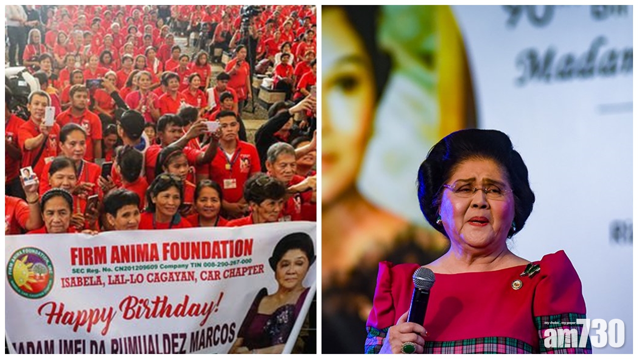 菲前第一夫人艾美黛壽宴 260賓客疑食物中毒送院