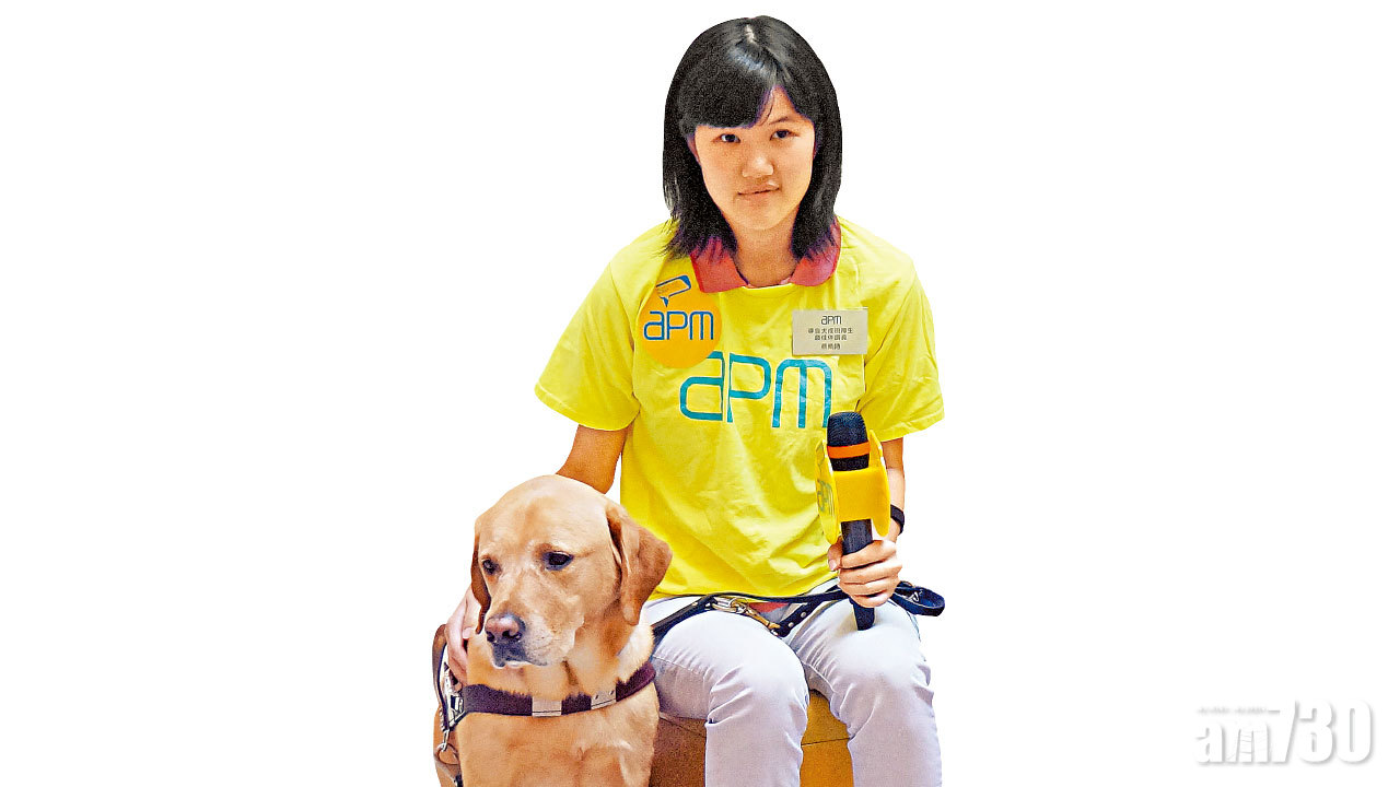 導盲犬陪伴減壓 視障DSE考生望修讀翻譯