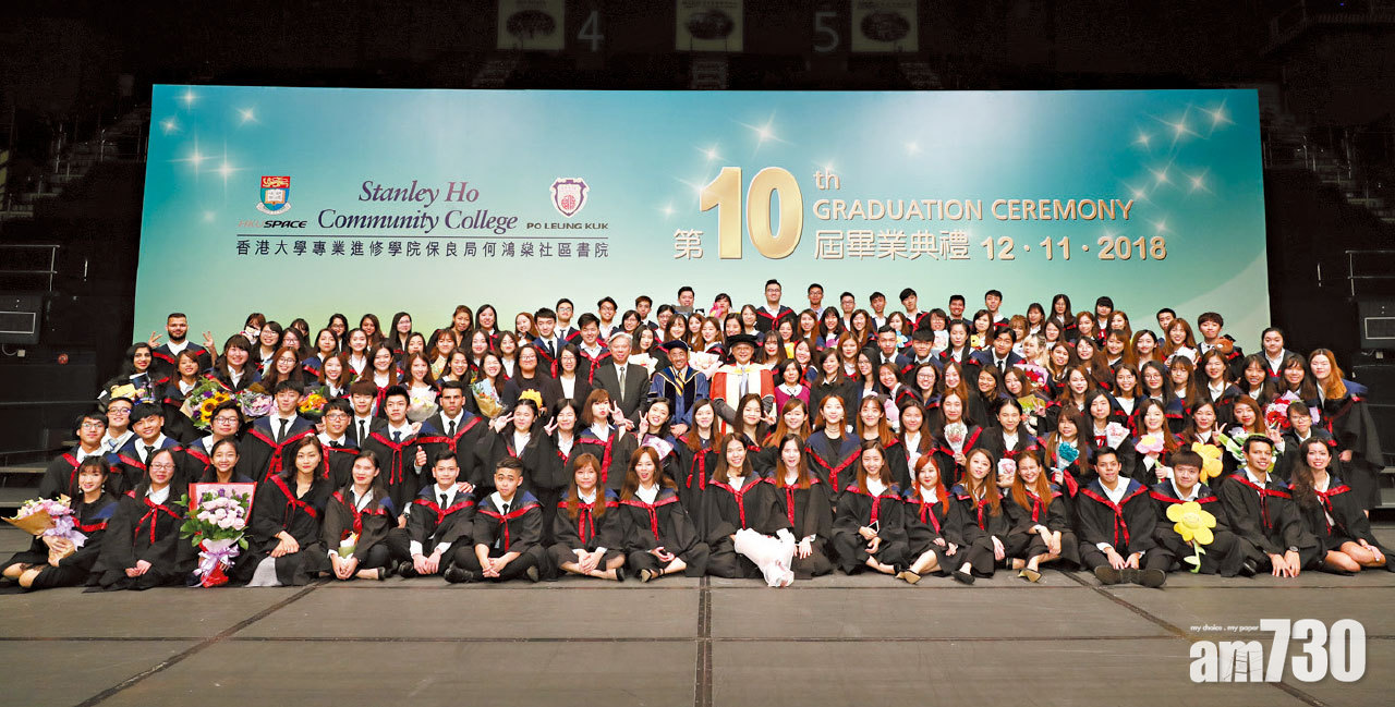 港大保良何鴻燊社區書院 8高級文憑課程新學年納SSSDP資助