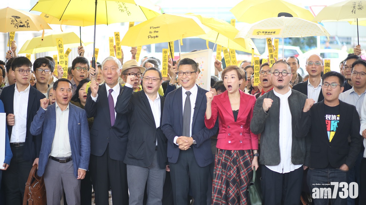 【佔領運動】中港車務公司向「佔中九子」索償