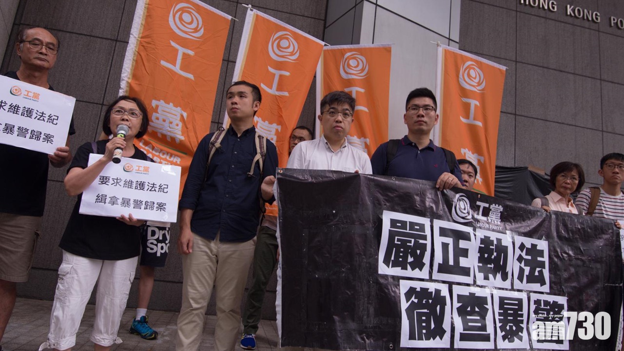 團體就警方旺角清場使用不必要武力報案