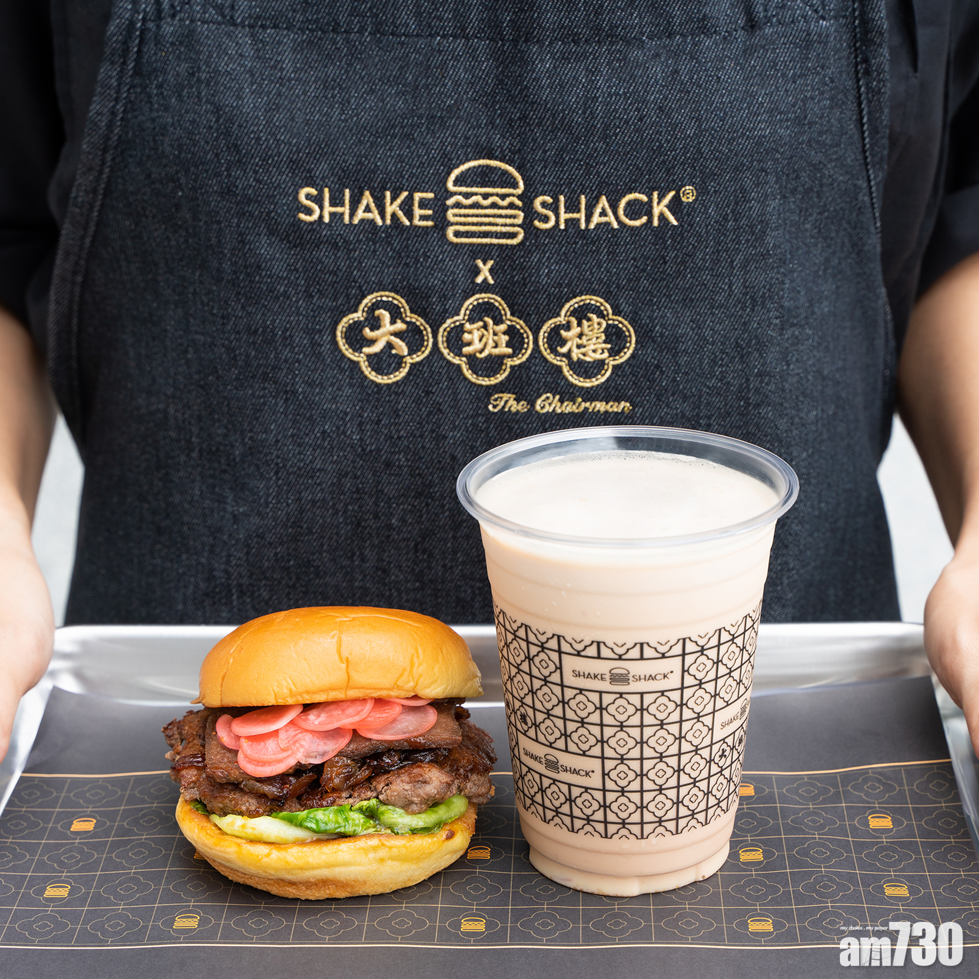 【限量800份】Shake Shack x大班樓