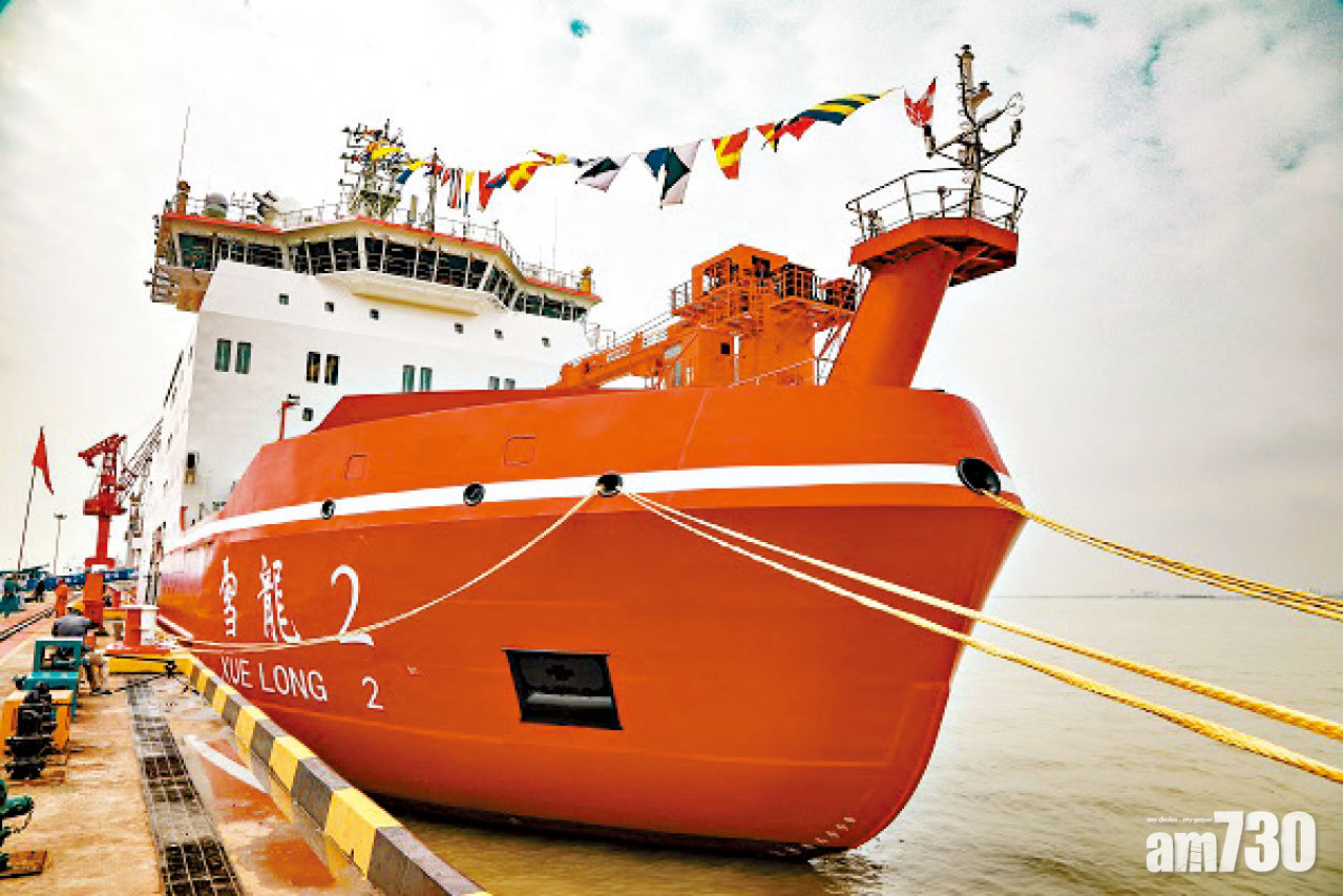 全球第一艘雙向破冰船 國產雪龍2號年內首航南極