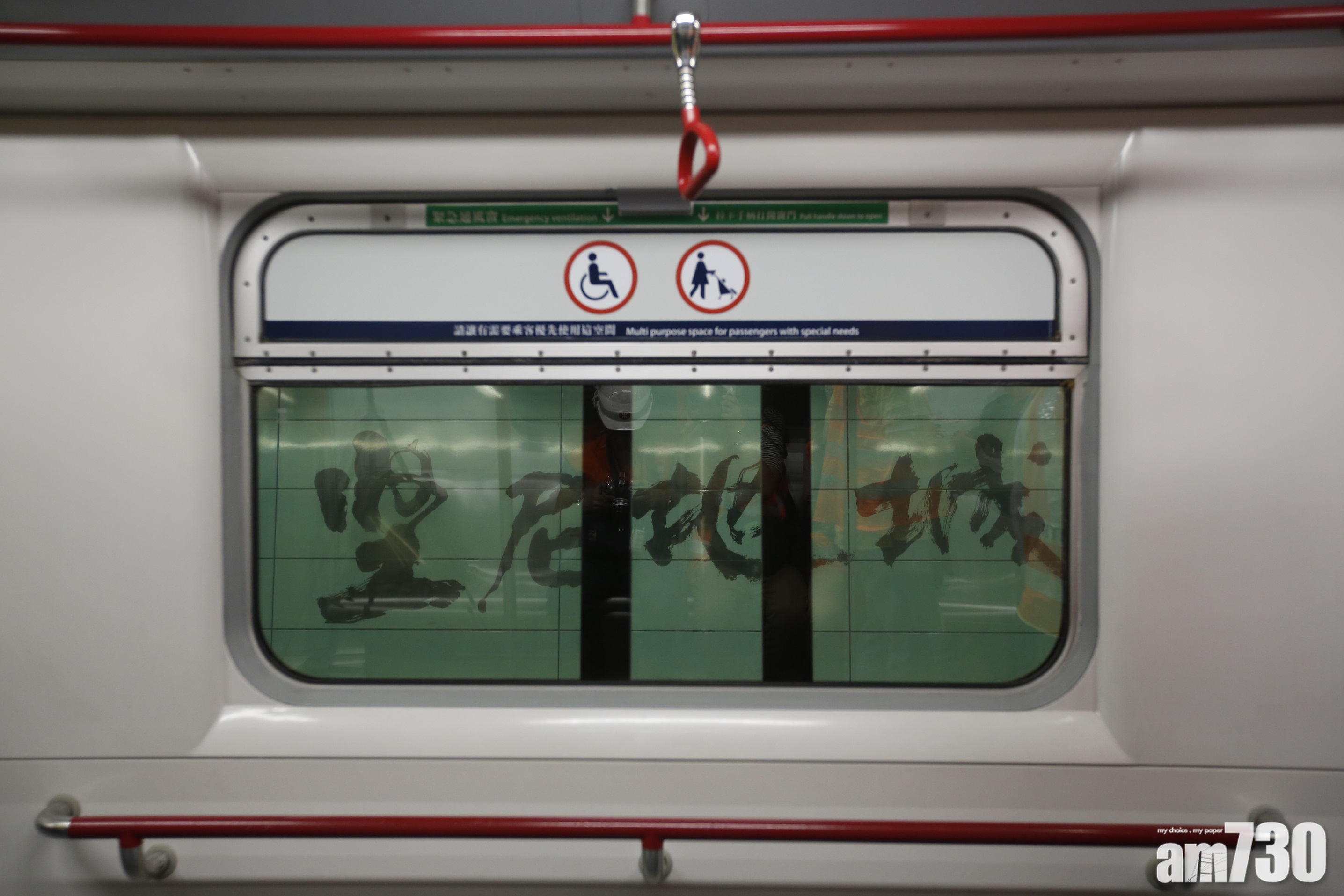 狗狗闖港鐵堅尼地城站登車 愛協：有晶片正聯絡主人