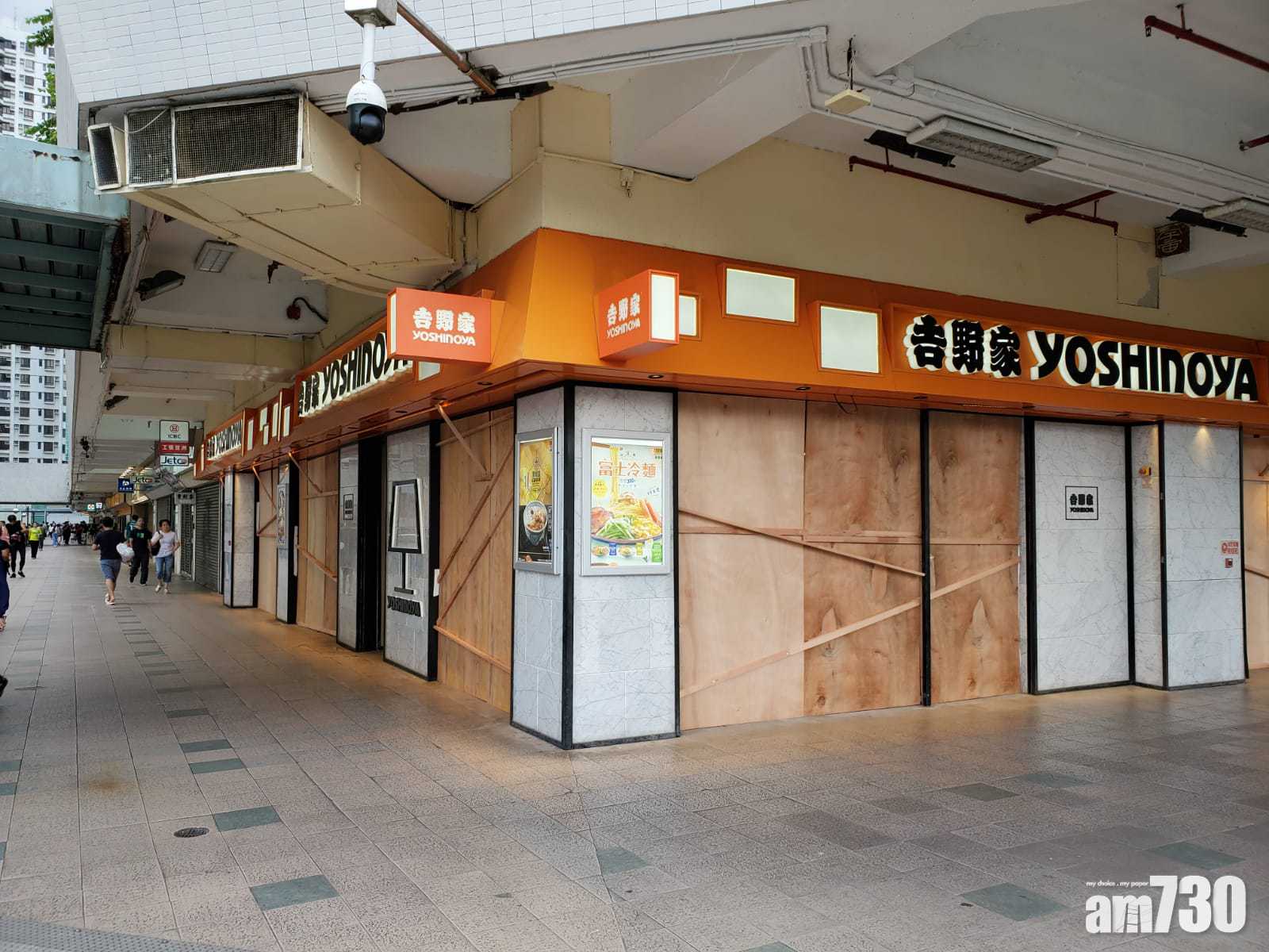 【反修例遊行】沙田遊行 商鋪拉閘圍木板