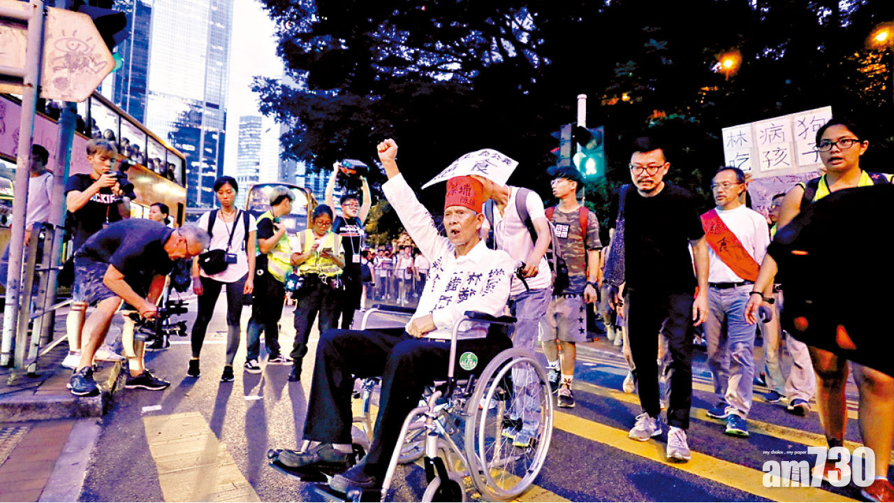 絕食人士苦行禮賓府 要求與林鄭公開對話