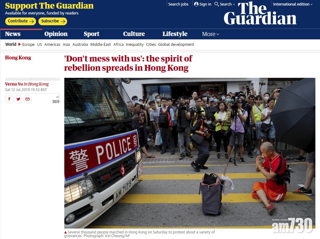 【反修例】《衛報》：港人以雙手自決命運  示威對北京表明「別搞香港」