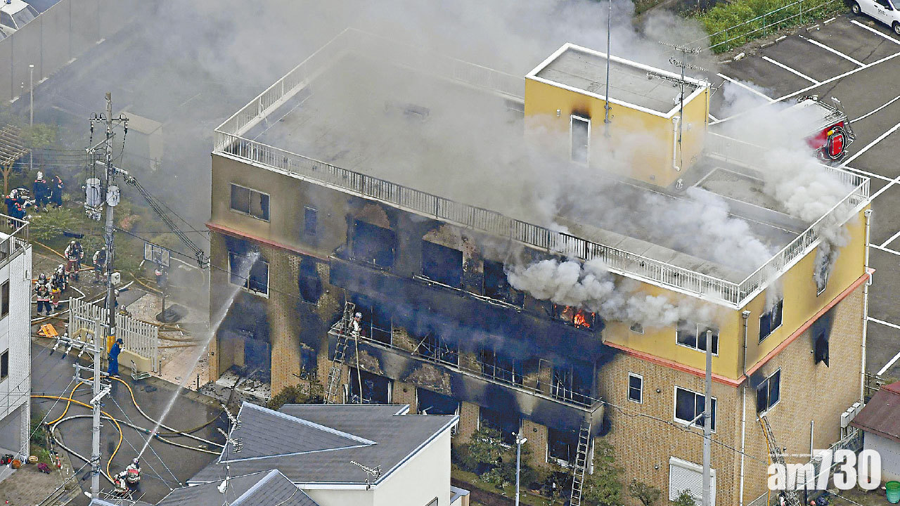 日動畫室大火33死36傷