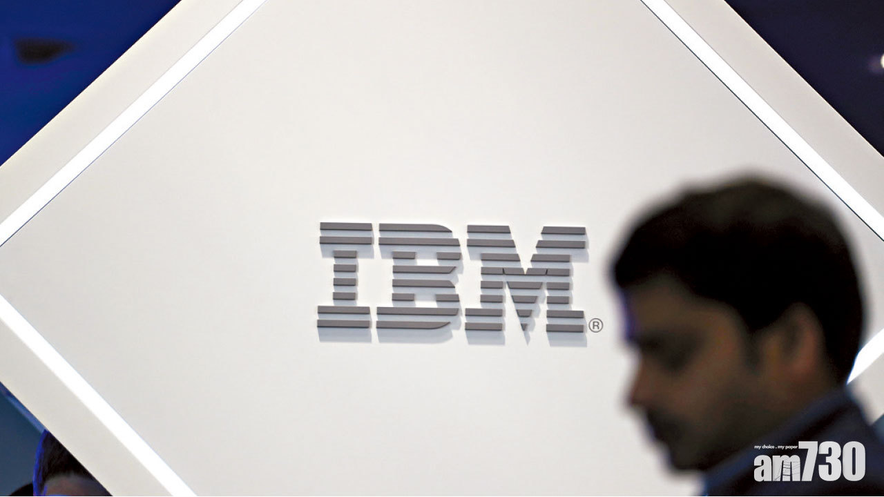 科技股放榜 Netflix用戶增長跌眼鏡 雲端服務撐起 IBM多賺4%