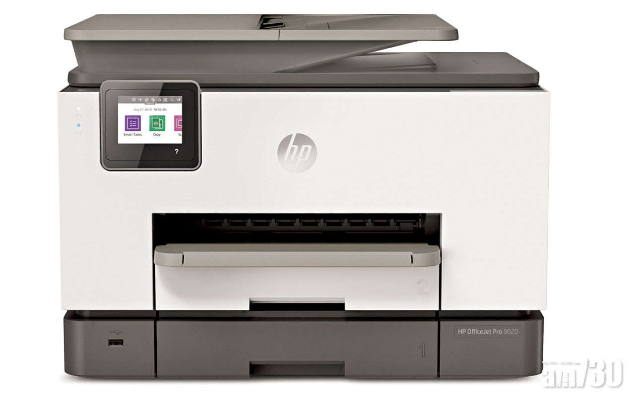 HP OfficeJet Pro系列打印機 迷你機身助小企