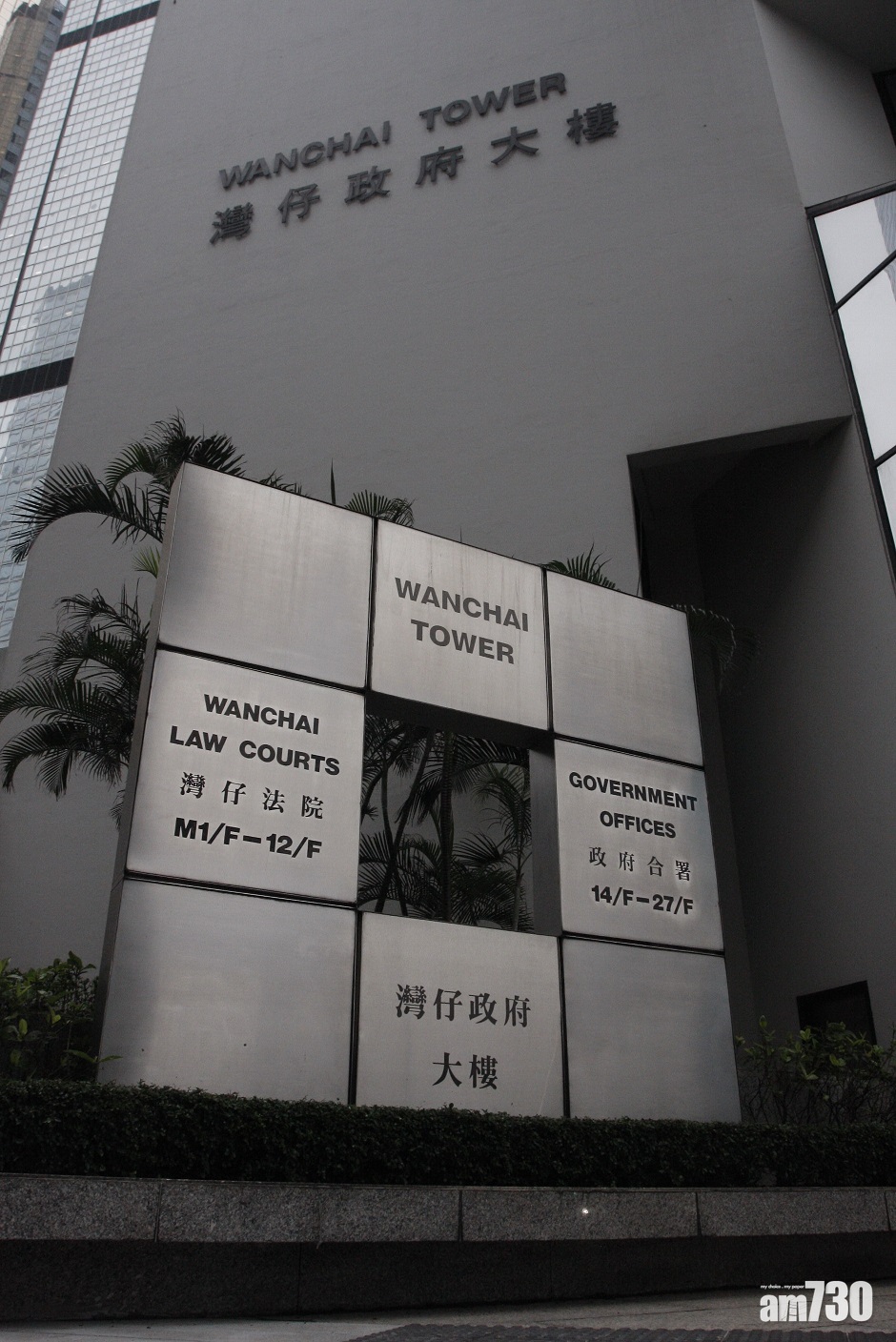 【市值800萬】過境司機走私27公斤黃金判囚39個月