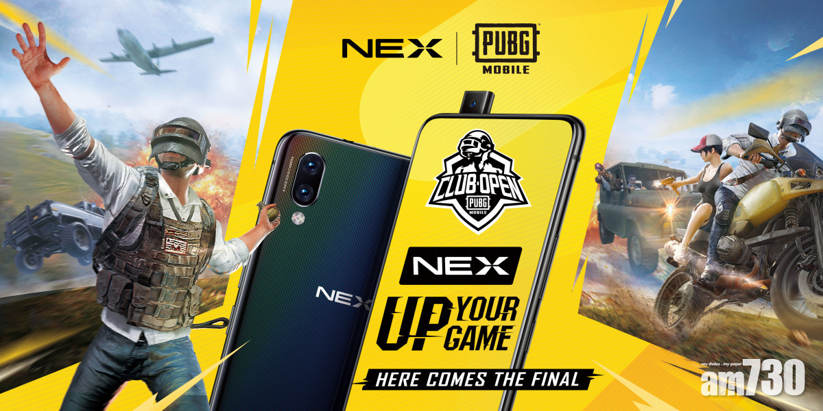 Vivo NEX獲選PUBG Mobile Club Open全球決賽專用手機
