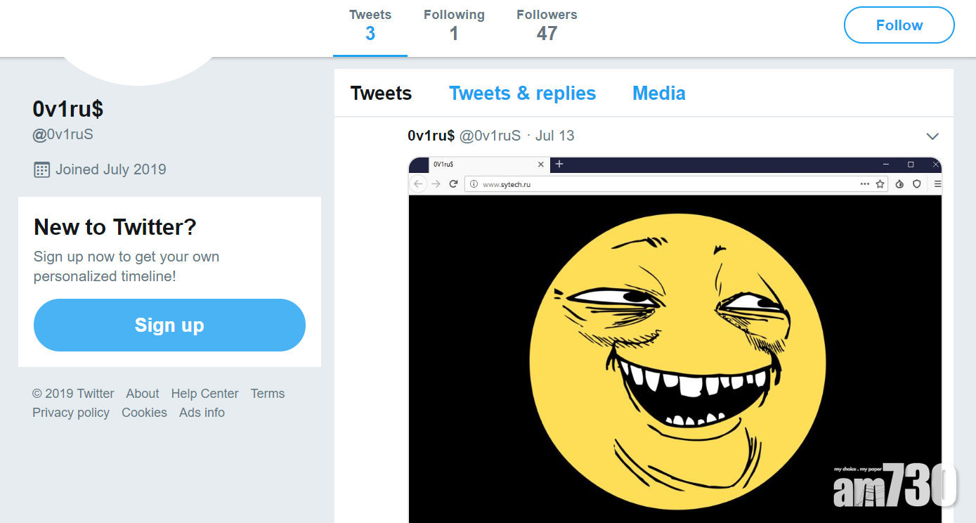 俄國科企Sitek被入侵 揭露多項網絡攻擊專案