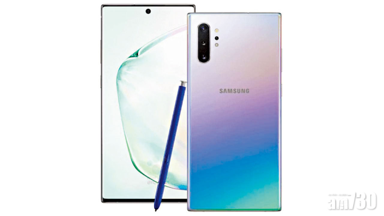 Galaxy Note 10規格流出 充電能力大升級