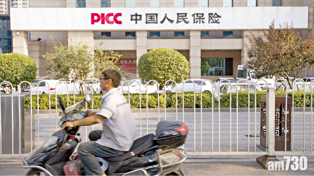 內險接連報捷 股價揚升 人保財險太保盈喜