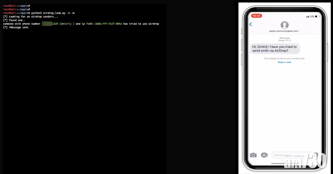 研究人員發現 AirDrop或洩露電話號碼