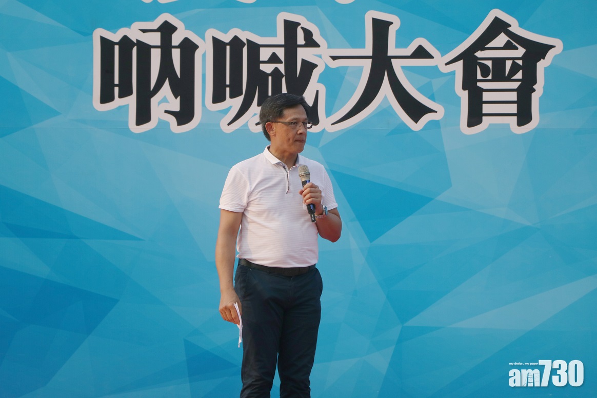 團體維園撐警 何君堯：香港不需時代革命