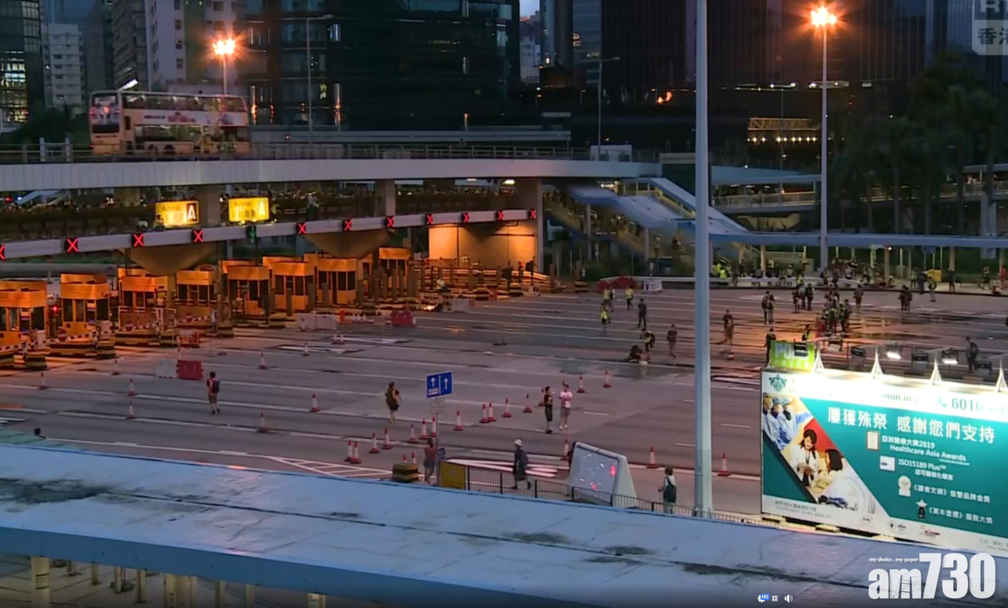 【更新．旺角遊行後】示威者堵路 運輸署宣布紅隧全封