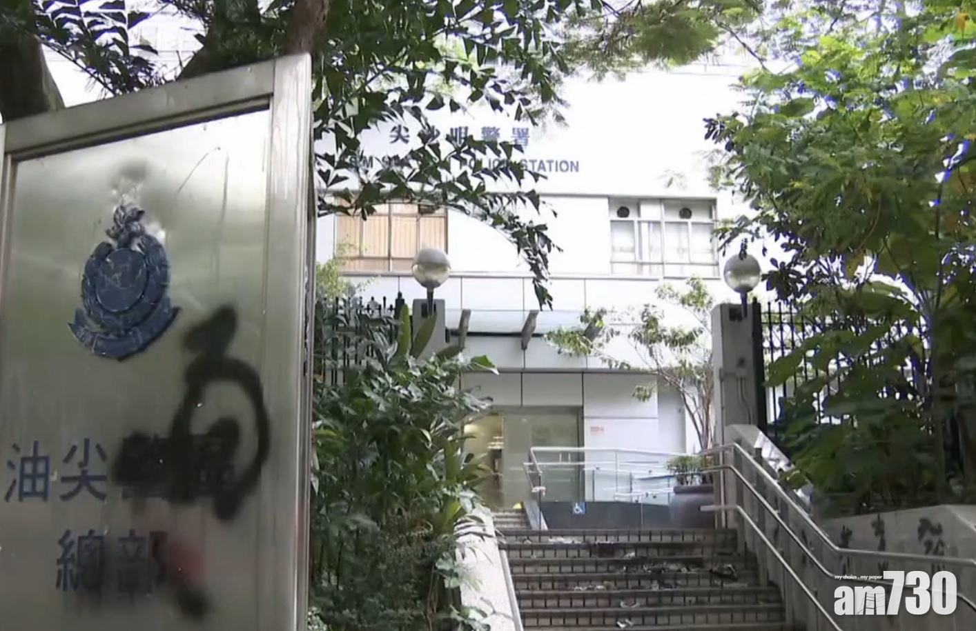 警方對激進示威者的暴力予以最嚴厲譴責