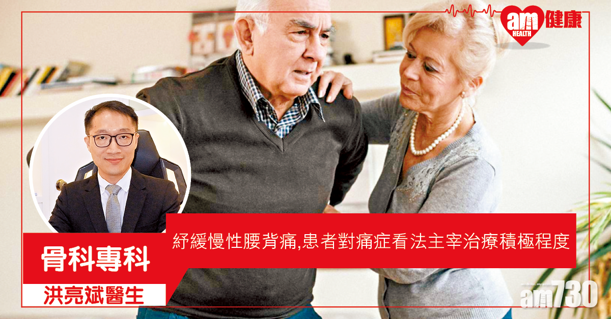 姿勢不良 觸發慢性腰背痛 