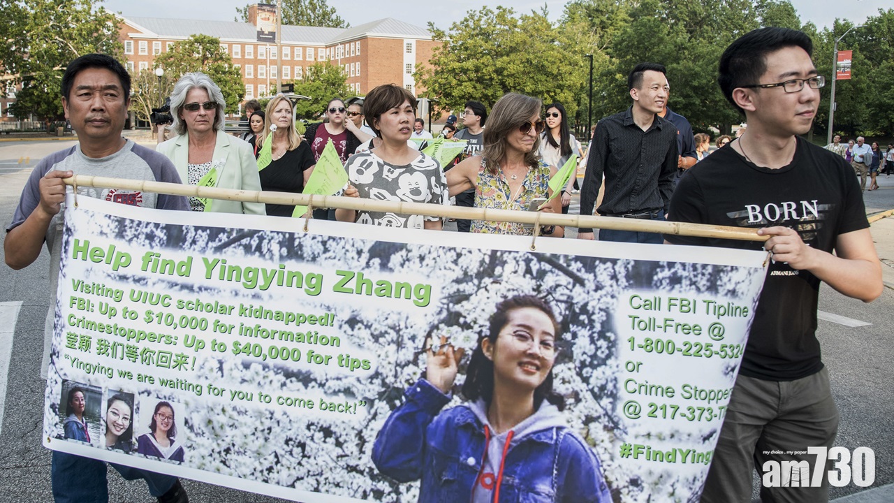 【章瑩穎案】遺骸疑在堆填區  找回機會微乎其微