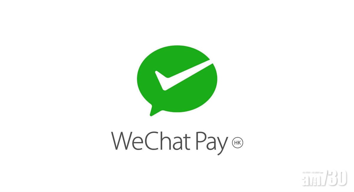 WeChat Pay HK x誠品生活 獨家購物優惠