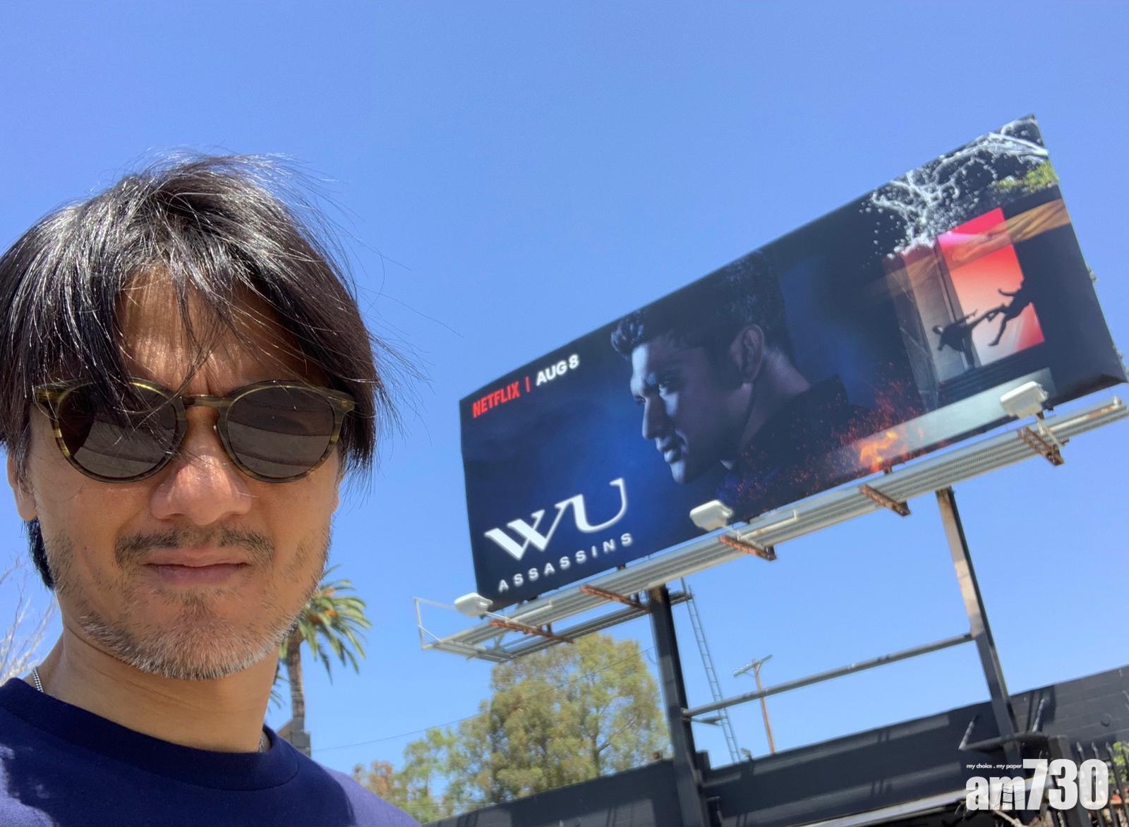 Snoop Dogg X Higher Brothers演繹馮德倫執導美劇主題曲