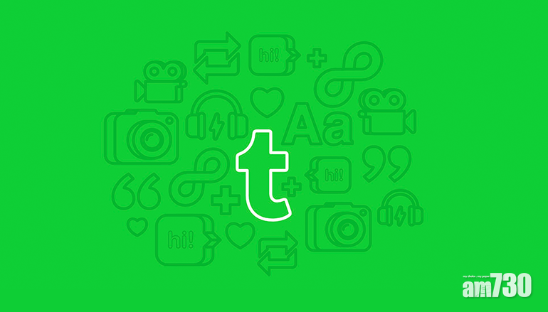 WordPress.com營運公司收購Tumblr