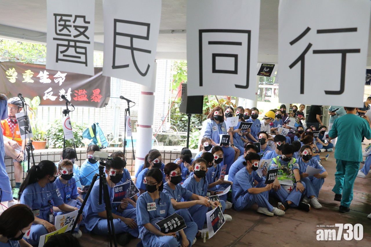 【逃犯條例】律敦治鄧肇堅公院過百醫護靜坐 譴責警方阻礙救援