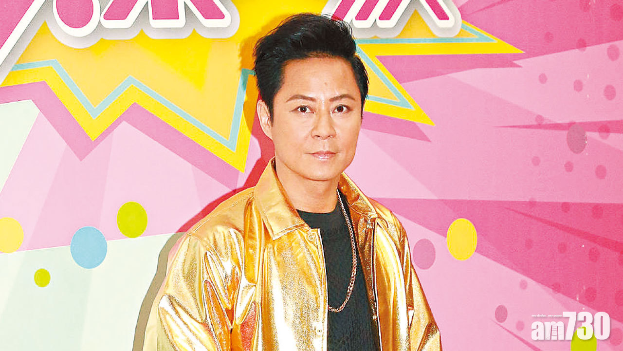 不敢邀汪明荃任嘉賓  蔡一傑：阿姐要演粵劇