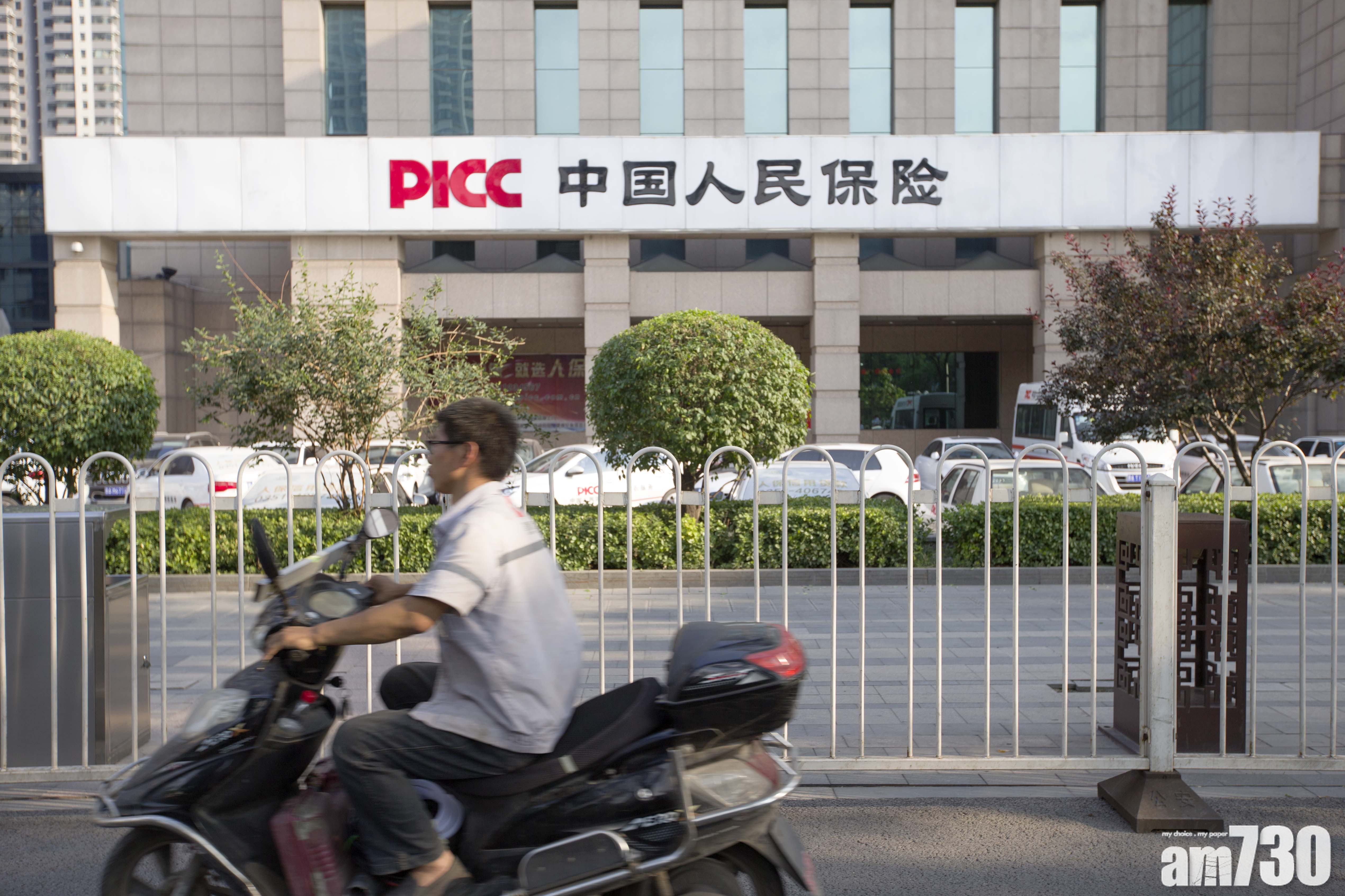 人保上月保費收入增12%