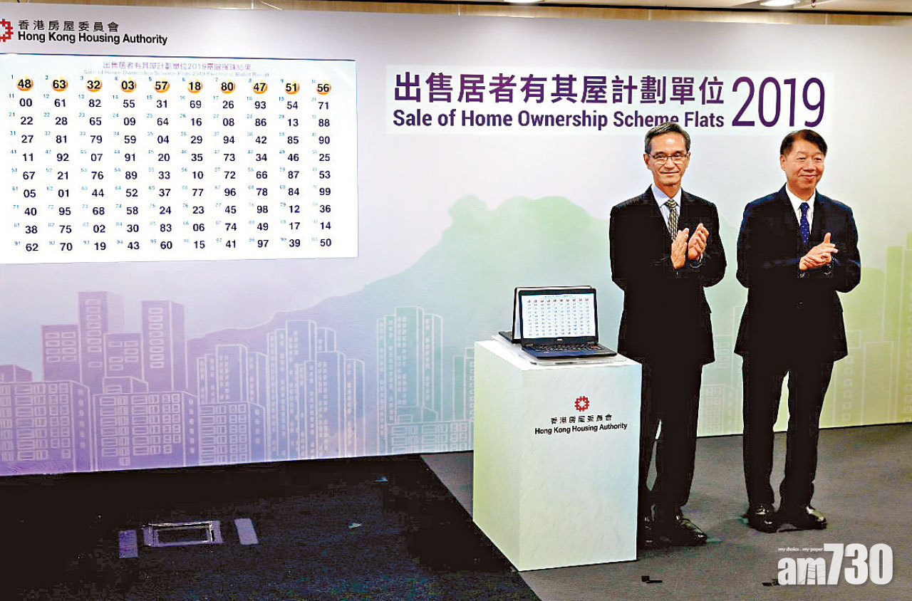 五九折新居屋攪珠 房委會按樓價再調折扣率