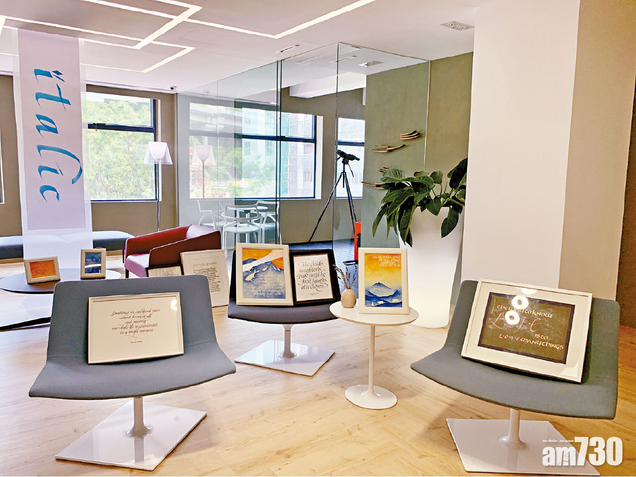 西洋書法易學難精 姿勢不正須物理治療