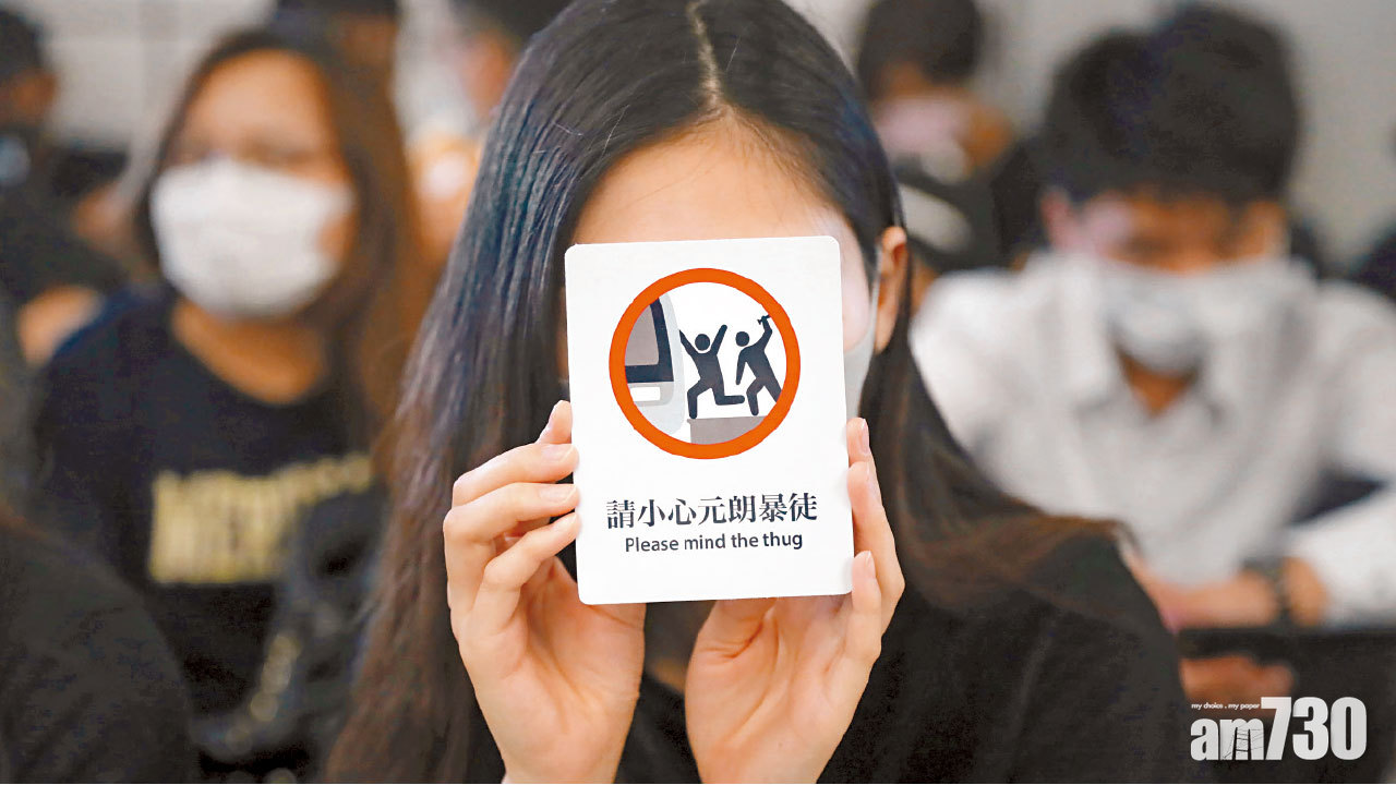 721元朗白衫人施襲 兩漢被控參與暴動 今提堂