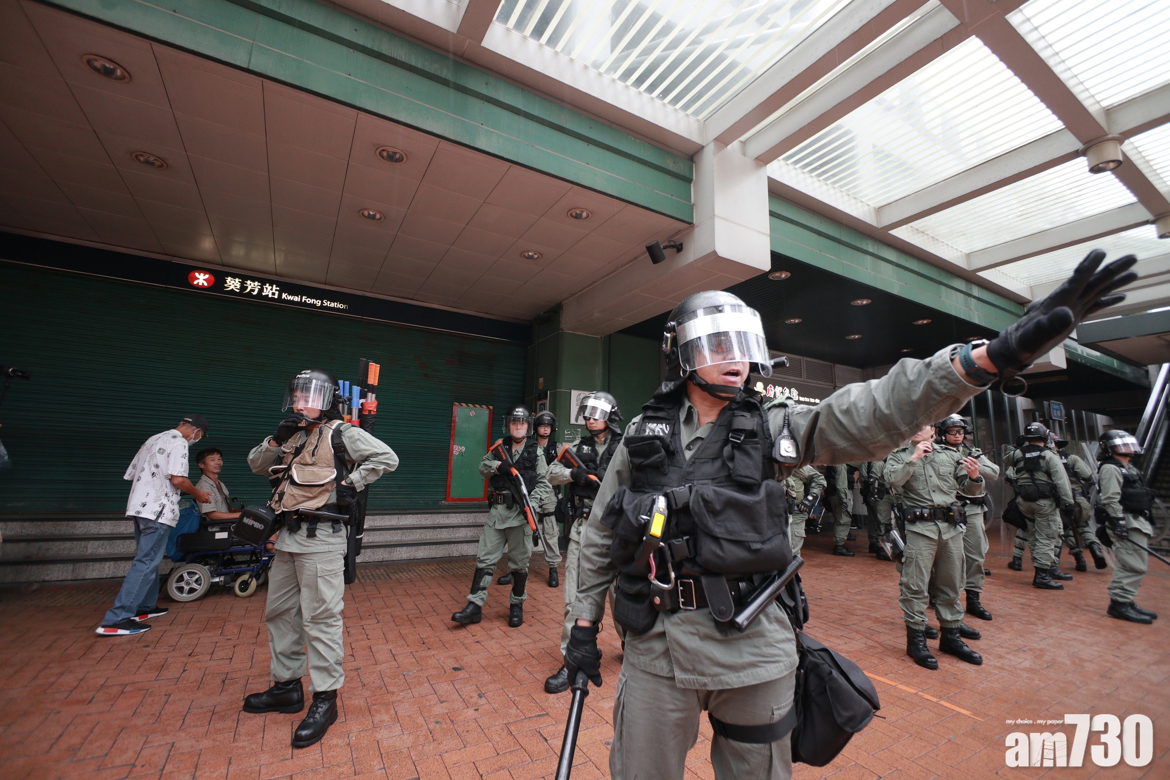 【反修例遊行】荃灣警署報案室暫停服務